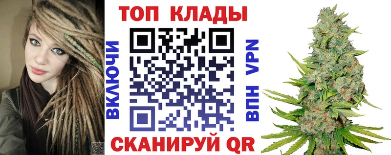 Где купить наркотики Сковородино COCAIN МЕФ Псилоцибиновые грибы Гашиш