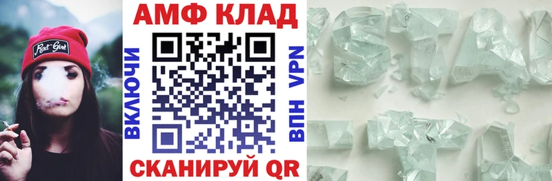 Amphetamine Premium  Сковородино 