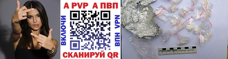 APVP мука  наркота  Сковородино 