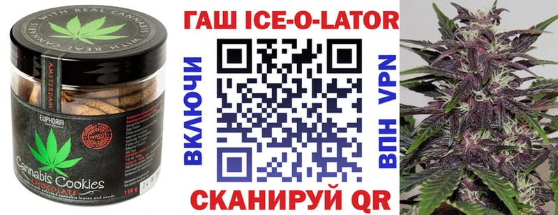 omg сайт  где продают наркотики  Сковородино  Canna-Cookies марихуана 