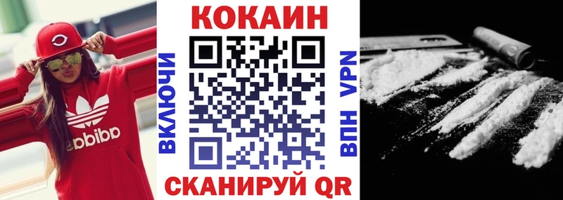 Cocaine 99%  ссылка на мегу tor  Сковородино  наркота 