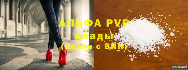 марки nbome Беломорск