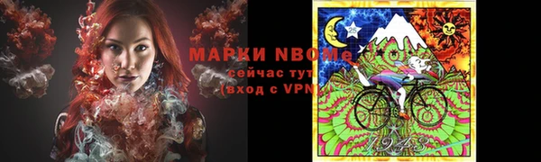 экстази Богородицк