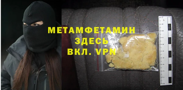 экстази Богородицк