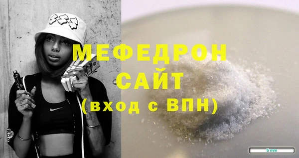 хмурый Богородск