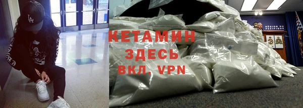 экстази Богородицк