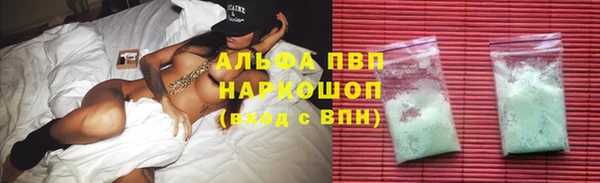 экстази Богородицк