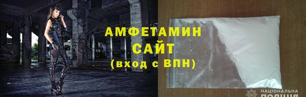 экстази Богородицк