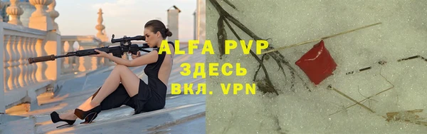 марки nbome Беломорск