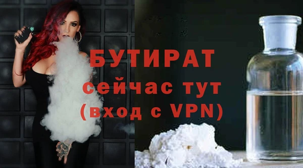 ECSTASY Саяногорск
