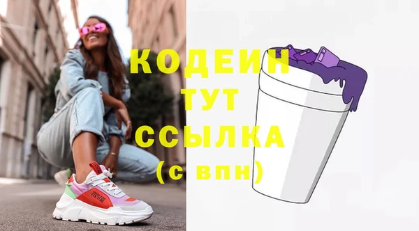 экстази Богородицк