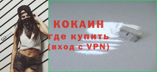 экстази Богородицк
