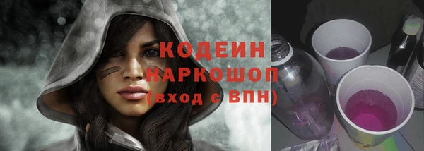 мефедрон VHQ Сафоново