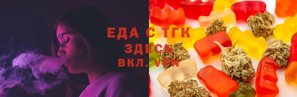 хмурый Богородск