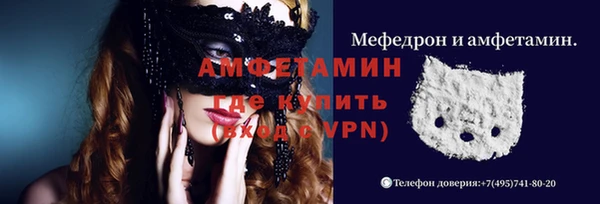экстази Богородицк