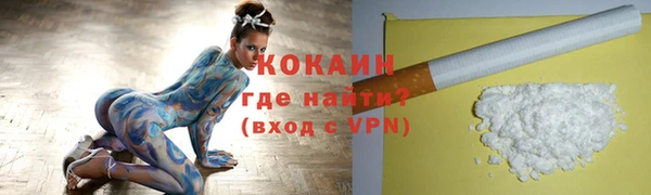 марки nbome Беломорск