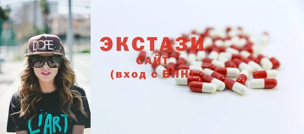 хмурый Богородск