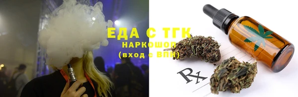 хмурый Богородск