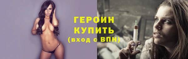 марки nbome Беломорск