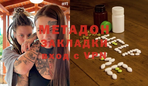 экстази Богородицк