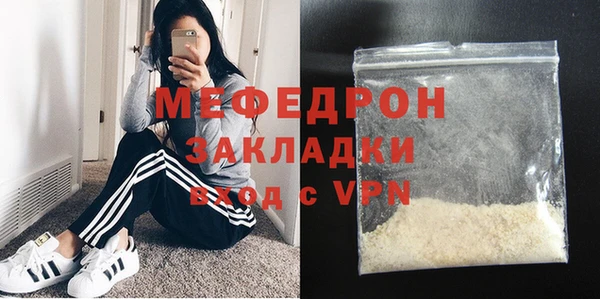 экстази Богородицк