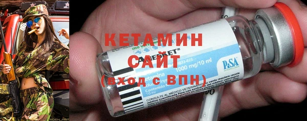 хмурый Богородск