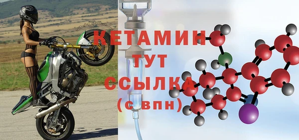 хмурый Богородск