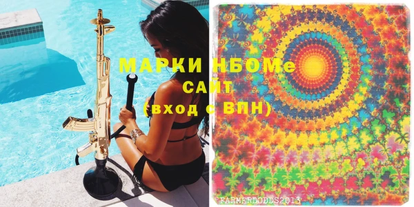 хмурый Богородск