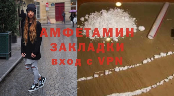 хмурый Богородск