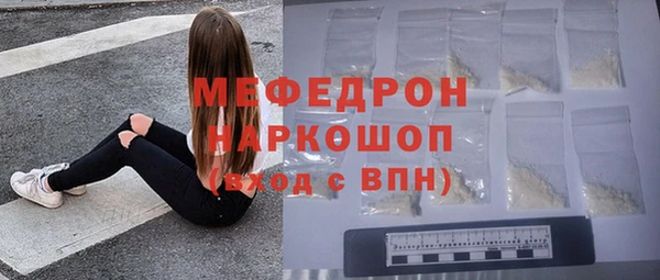 хмурый Богородск