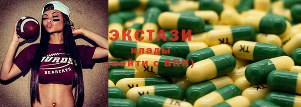 экстази Богородицк