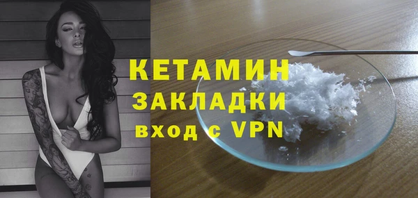 соль курить ск Белоозёрский