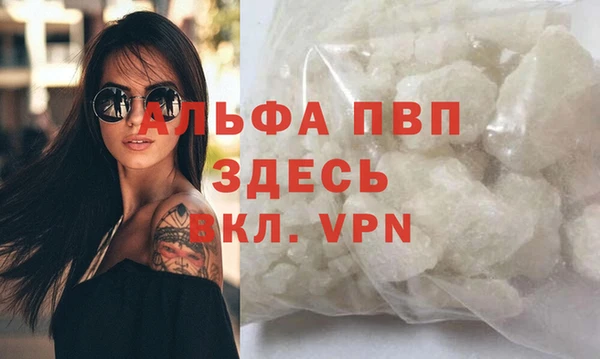 экстази Богородицк