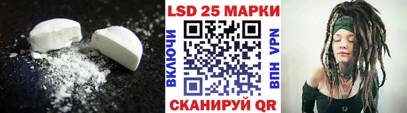 блэк спрут ссылка  нарко площадка Telegram  LSD-25 экстази ecstasy  Сковородино 