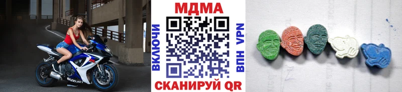 МДМА кристаллы  Сковородино 