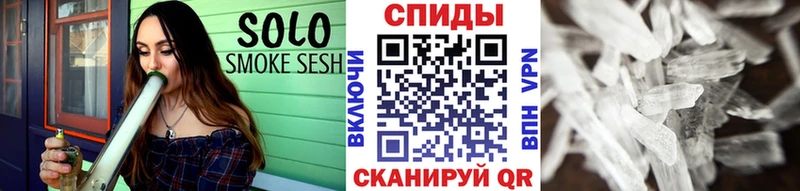 что такое   Сковородино  МЕТАМФЕТАМИН мет 