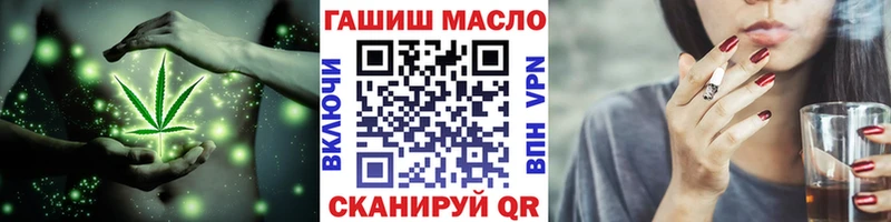 блэк спрут как зайти закладка Сковородино ТГК вейп